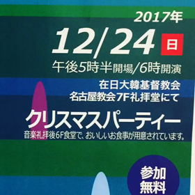 Christmas cantataの画像