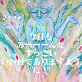 さいこう、、、の画像