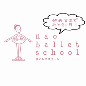 7/23 今日はなんの日？の画像