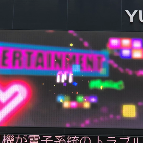 FNS歌謡祭で披露するのは、きっと。の画像