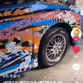 鬼滅の刃の画像