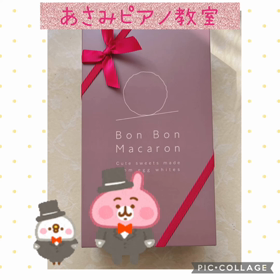 ありがとうございます！の画像