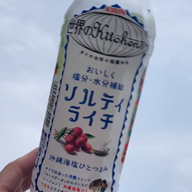 介護記録８２（今のままでいい。）の画像