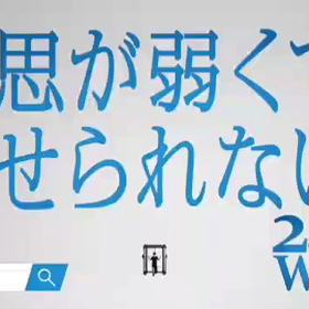 24/7ワークアウトのCM✦がんちゃんの画像