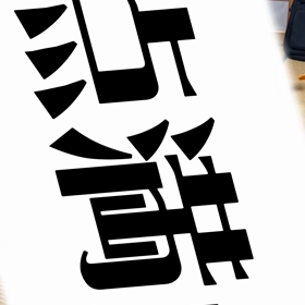 英語ペラペラの子どもにする！　動画ありの画像