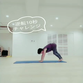 アホみたいに練習してたら。の画像