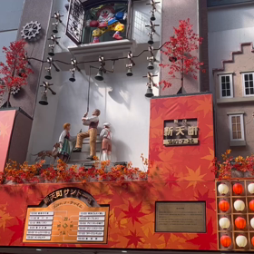 10時です　新天町の画像