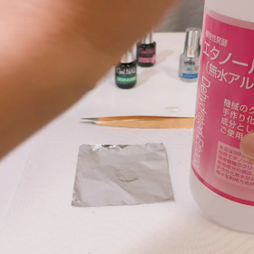 ピールオフジェルネイルのやり方（動画あり）の画像