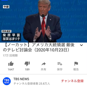 これから投資を考えている人への画像