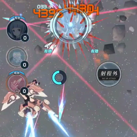 共鳴する宙 序の画像