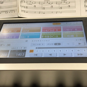 エレクトーンでお気に入りの曲の画像
