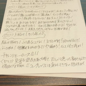 2022.9.27分のぼやきの画像