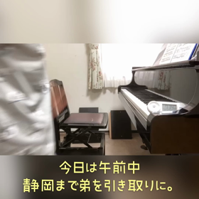 8/25の画像