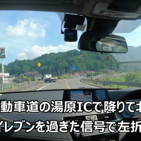 2021.7.31 岡山県 毛無山（その1）の画像