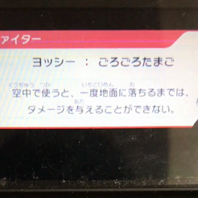受験生のスマブラ事情《週刊》 其の2の画像