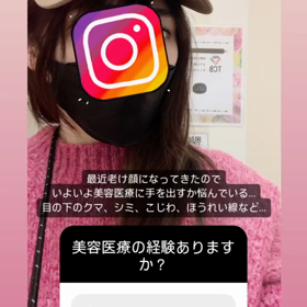 【相談】老け顔についての画像