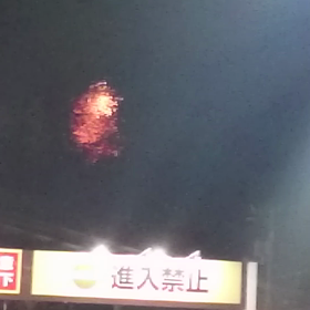 季節外れの打ち上げ花火〜の画像
