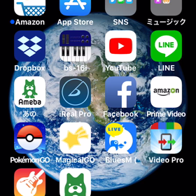 GarageBandの可能性を追求していました。の画像