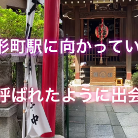 ご縁を大切にするって大事だと思うのです(^^)の画像