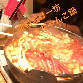 師匠のお店の画像