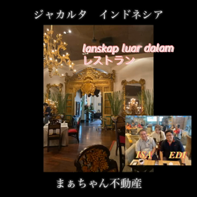 インドネシア博物館　ジャカルタの画像