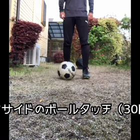 宿題⚽️の画像
