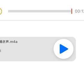 桃之介の鳴き声の画像