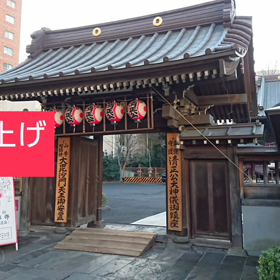 お焚き上げの画像