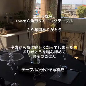 テーブルビフォーアフターの画像