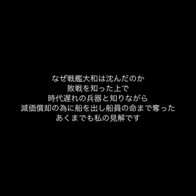 沈みゆく製造業の画像