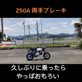 Z50A両手ブレーキに久々に乗りましたの画像