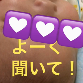 しゃべった姫^ ^動画つき！の画像