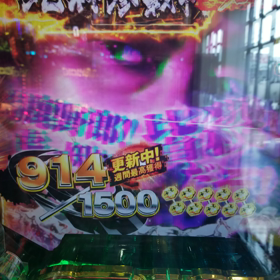 ２０１９年　パチスロベスト３の画像