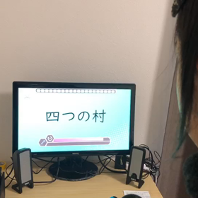 ●　「読むトレGO」で楽しく学習ができます！の画像