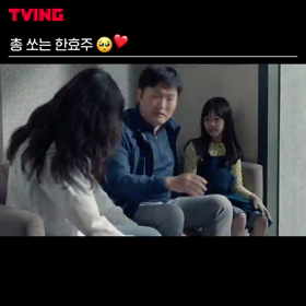 ハピネス映像 続き2の画像