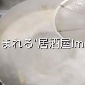 0円台湾ラーメンありがとうございます。の画像