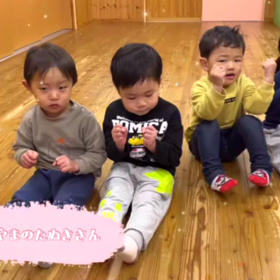 きりん組リトミック動画の画像
