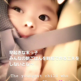 夫の末っ子への愛情の画像