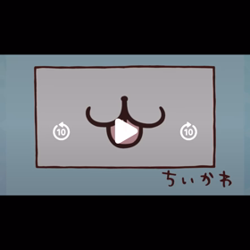 今日のちいかわの画像