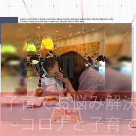 子育ては最強の免疫力アップ❤️の画像