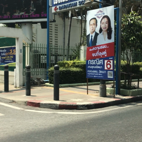 ●タイの選挙制度と政党（タイ国法律情報 Vol. 99）の画像