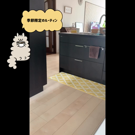 こうちゃんのルーティンの画像