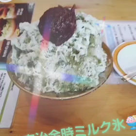 宇治金時ミルク氷(#^.^#)の画像