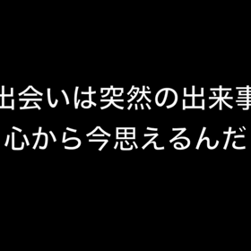 Oshinまさかの連投！の画像