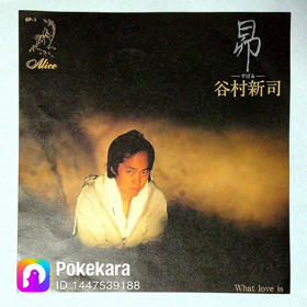 谷村新司を偲んで歌いましたの画像
