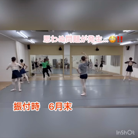 発表会成長記録⑧の画像