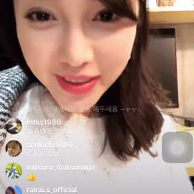 あーさんストーリーLIVE11の画像