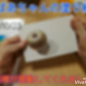 おばあちゃんの塗り絵の画像