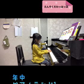 ピアノを習ってよかったの画像