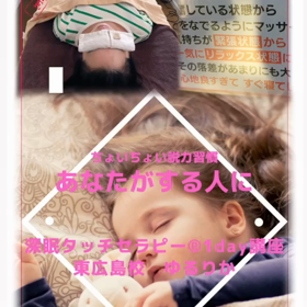 ママに頭を頭なでなでされた赤ちゃん、一瞬で寝ちゃう画に、パン皿持ったまま釘付けの朝。...の画像